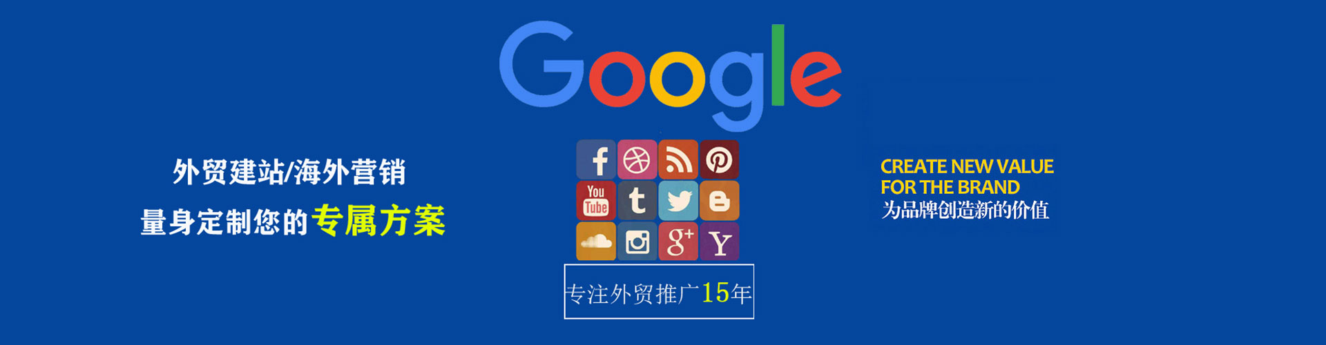 丰南sem代理